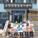 은현면 행정복지센터 이미지