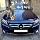 제이원자동차공업사 이미지