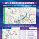 [도로]푸른지대 삼거리 이미지