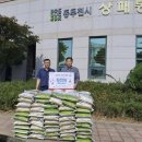 청송산업 이미지