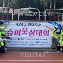 엠마우스 베리타스알파