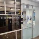 이수민에스테딕 | 진주미래여성병원 산후조리원 프리미엄객실 2주 사용 후기, 아이코드 제대혈 보관방법