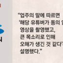 여수식당