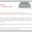 주안해피타운 요양원 이미지
