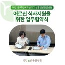 선함앤밝은봄병원 | [공지] 선함앤밝은봄병원 따뜻한 동행이야기