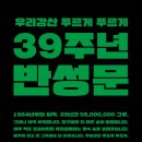 강산광고