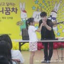 마술사 꿈나무 이미지