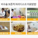 월해한의원 네이버블로그