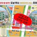 도남 힐스테이트 4단지 앞 이미지