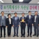 전남조선해양기자재협동조합 이미지