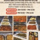 엄마손 한식뷔페 이미지