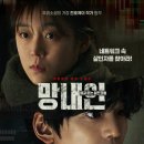 ㈜동명이엔티 네이버블로그