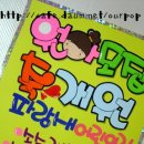 POP예쁜글씨, 캘리그라피 이미지