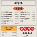 나무사랑