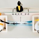 연평바다살리기영어조합법인 | 인천, 새로운 대표 관광기념품 7점 선정…도시 브랜드 가치 높인다