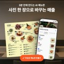 오큐