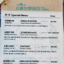 정왕오피스텔 | 주말 일상 #5, 생면 파스타와 화덕 피자 맛집 키친485 홍대, 시흥 브루어리 수제맥주