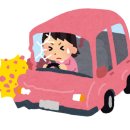 하늘샘한의원 네이버블로그