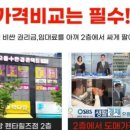 으뜸플러스안경경산펜타힐즈점 이미지