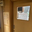 산수방식당 이미지