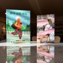(주)마이네임이즈 이미지