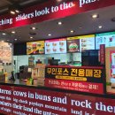 롯데리아 건대스타시티점 이미지