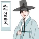 모둠전집