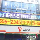 신성직업소개소 - 제주시 서사로 10 | 신성직업소개소