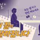 [사막에 뜨는 별 / 하나님의교회] 영상 추천 '우리부부의 권태기 탈출기' 이미지