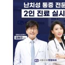 의왕탑신경외과의원 티스토리