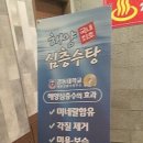 24신세계사우나 이미지
