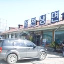 옥천냉면 Daum카페
