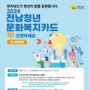 153 다이어트 복싱클럽(석현점) | 전남청년문화복지카드 사용처 및 신청방법