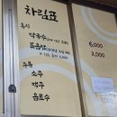 황우와꿀꿀이