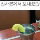 하잇테코이
