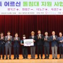 광주의료기 이미지