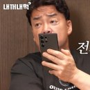 홍콩반점0410북