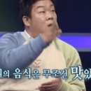 황금양꼬치 - 해운대구 마린시티3로 23 | 황금양꼬치