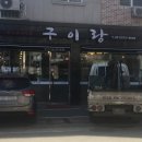별내생선조림구이 이미지