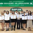 삼진제약 이미지