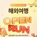 월드호텔(월드모텔) | 제주도 아이랑 여행 숙소 추천 메리어트관 제주신화월드 호텔앤리조트 최저가 예약 꿀팁 🤍