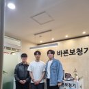 바른보청기 이미지