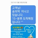 한일주유소 이미지