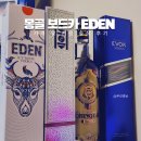몽골 보드카 쇼핑리스트 추천 에덴 EDEN 가격 시음 솔직 후기