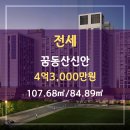 꿈동산공인중개사사무소 이미지