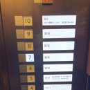 세븐일레븐 온천장점 | 가고시마여행 4박5일 경비와 일정[렌트카여행]6명