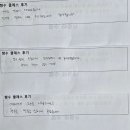 대구체육중학교 이미지