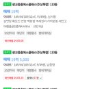 광교중흥s클래스아파트 네이버블로그