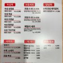 더하다 진주평거점