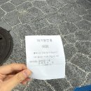 남도뼈감자탕제주오겹살 | 제주 향토음식 맛집 넉둥베기, 접짝뼈국 내돈내산 솔직 후기(웨이팅, 주차정보, 메뉴)